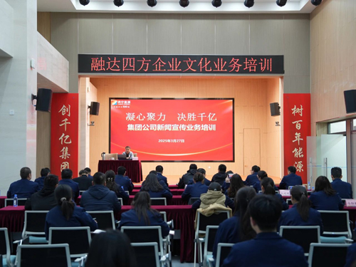 微信图片_20250331090906.jpg